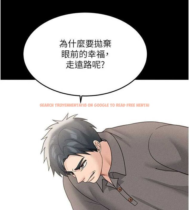 查看漫画華爾街夜色 - 最終話-真正的幸福 - tymanga.com中的4665443图片 查看漫画華爾街夜色 - 最終話-真正的幸福 - tymanga.com中的4665443图片