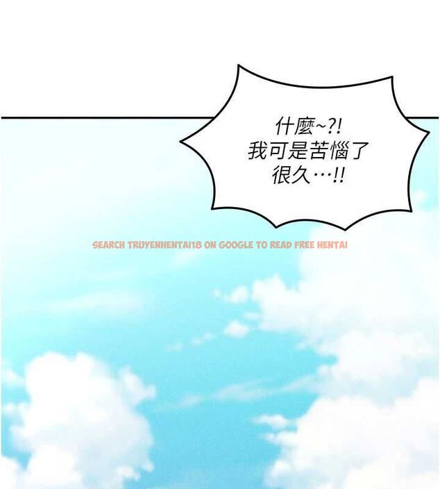 查看漫画華爾街夜色 - 最終話-真正的幸福 - tymanga.com中的4665494图片 查看漫画華爾街夜色 - 最終話-真正的幸福 - tymanga.com中的4665494图片