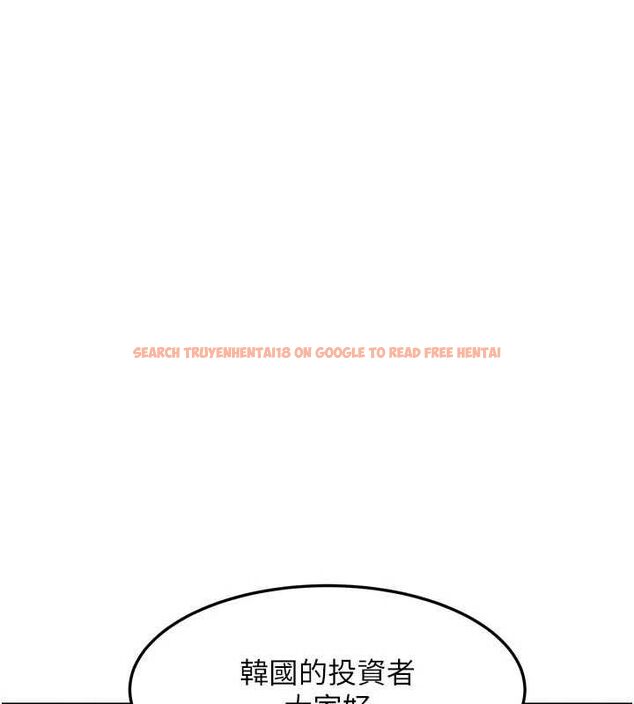 查看漫画華爾街夜色 - 最終話-真正的幸福 - tymanga.com中的4665559图片 查看漫画華爾街夜色 - 最終話-真正的幸福 - tymanga.com中的4665559图片