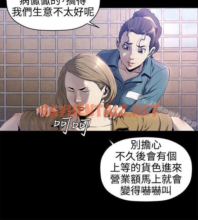 查看漫画花冠: 無法盛開的花 - 第15話 - tymanga.com中的314154图片