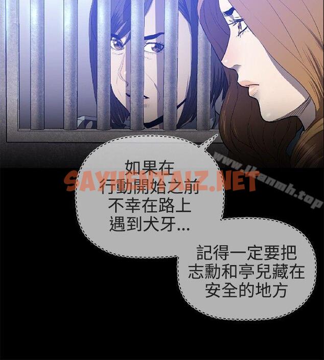 查看漫画花冠: 無法盛開的花 - 最終話 - tymanga.com中的317757图片