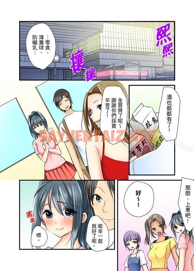 查看漫画滑溜溜插入！？在巨乳游泳隊開內射後宮 - 第4話 - sayhentaiz.net中的68922图片