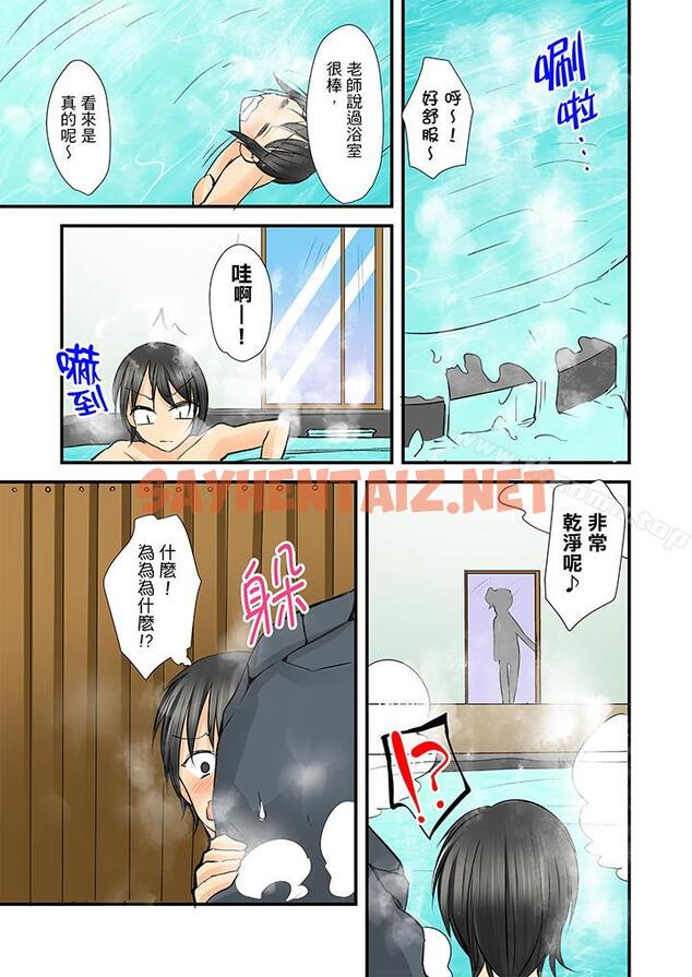 查看漫画滑溜溜插入！？在巨乳游泳隊開內射後宮 - 第6話 - sayhentaiz.net中的69482图片