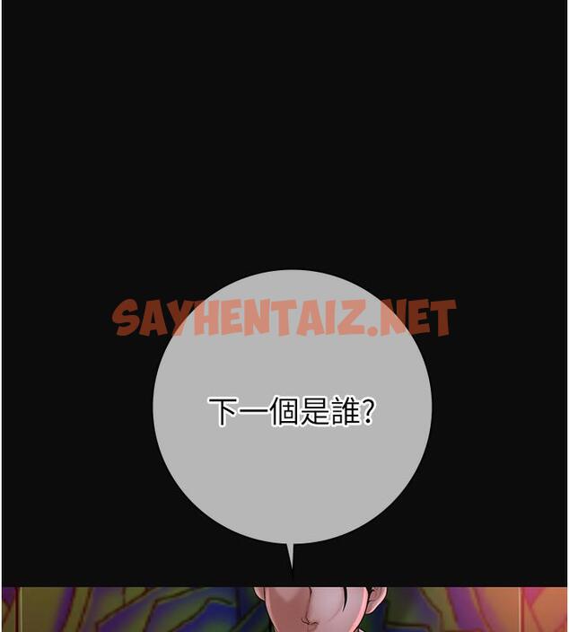 查看漫画花容濕色:取花點 - 第1話-在街上巧遇隱世高手 - sayhentaiz.net中的1883214图片