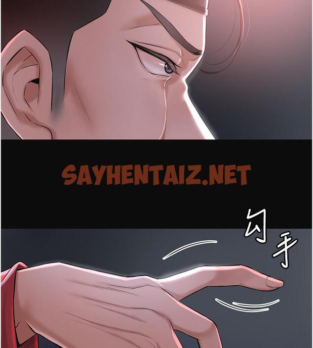 查看漫画花容濕色:取花點 - 第1話-在街上巧遇隱世高手 - sayhentaiz.net中的1883224图片