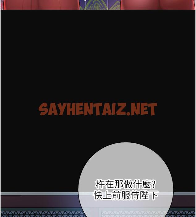 查看漫画花容濕色:取花點 - 第1話-在街上巧遇隱世高手 - sayhentaiz.net中的1883228图片