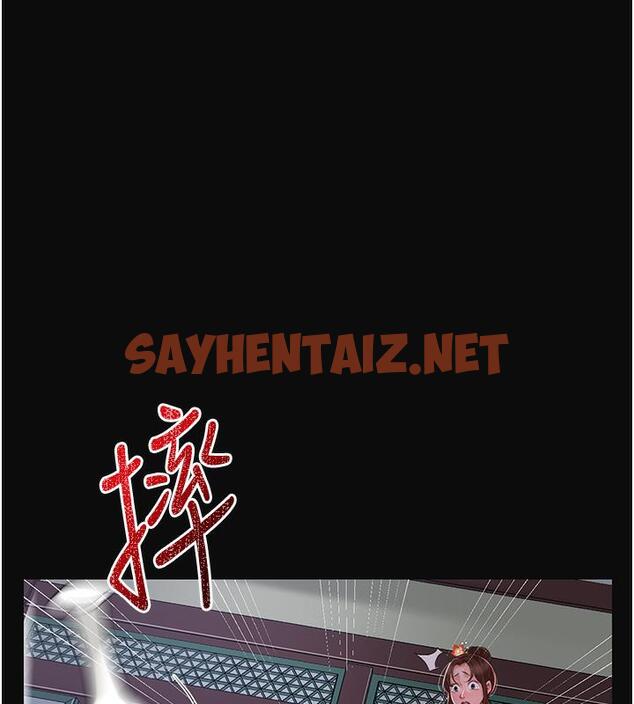 查看漫画花容濕色:取花點 - 第1話-在街上巧遇隱世高手 - sayhentaiz.net中的1883234图片