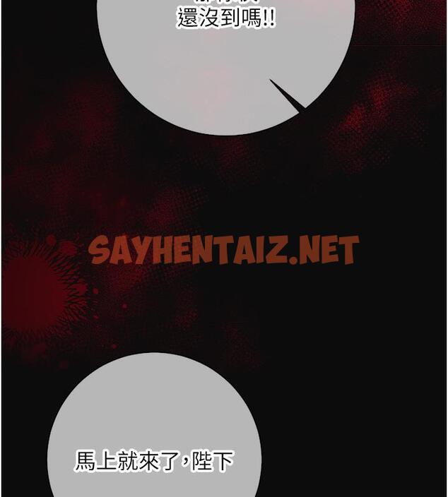 查看漫画花容濕色:取花點 - 第1話-在街上巧遇隱世高手 - sayhentaiz.net中的1883236图片