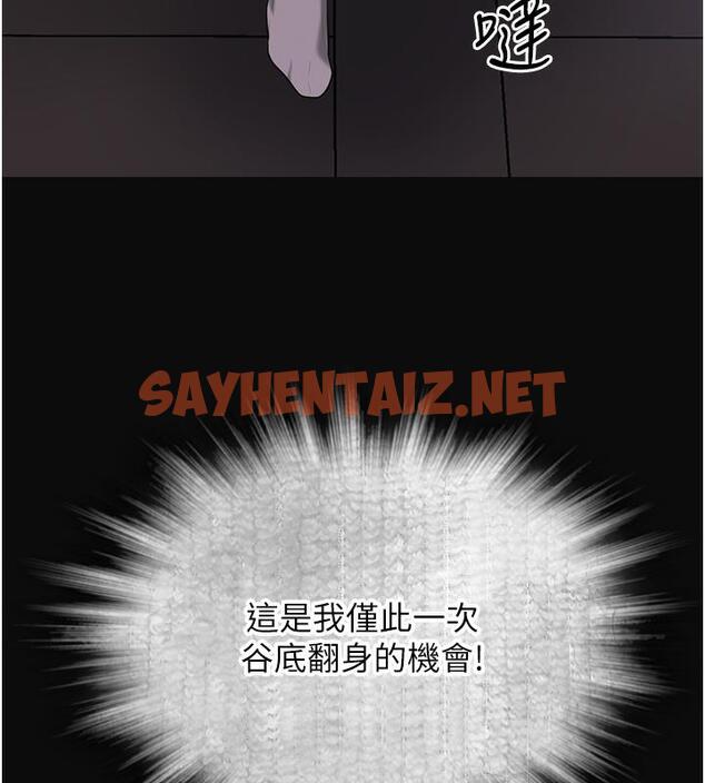 查看漫画花容濕色:取花點 - 第1話-在街上巧遇隱世高手 - sayhentaiz.net中的1883244图片