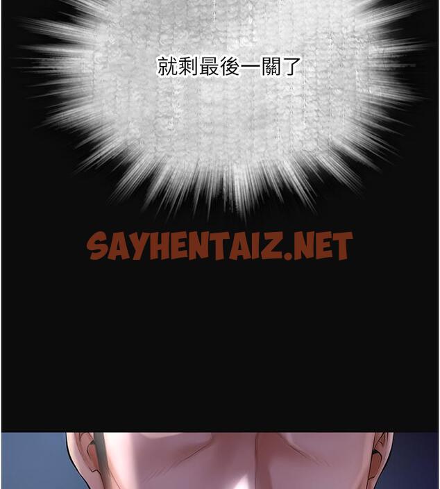 查看漫画花容濕色:取花點 - 第1話-在街上巧遇隱世高手 - sayhentaiz.net中的1883259图片