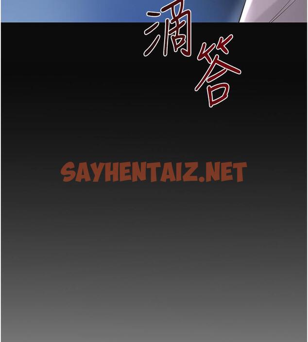 查看漫画花容濕色:取花點 - 第1話-在街上巧遇隱世高手 - sayhentaiz.net中的1883263图片