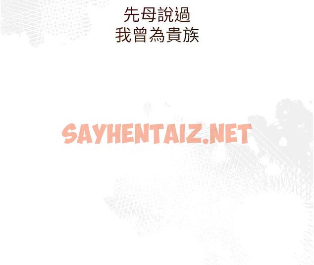 查看漫画花容濕色:取花點 - 第1話-在街上巧遇隱世高手 - sayhentaiz.net中的1883273图片