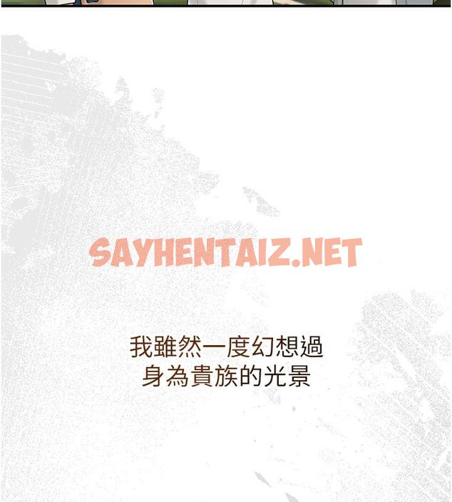 查看漫画花容濕色:取花點 - 第1話-在街上巧遇隱世高手 - sayhentaiz.net中的1883281图片