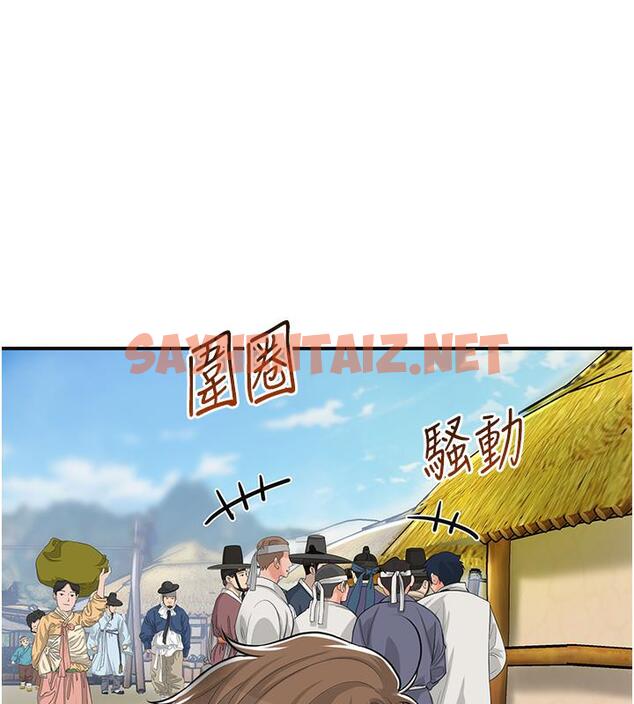 查看漫画花容濕色:取花點 - 第1話-在街上巧遇隱世高手 - sayhentaiz.net中的1883363图片