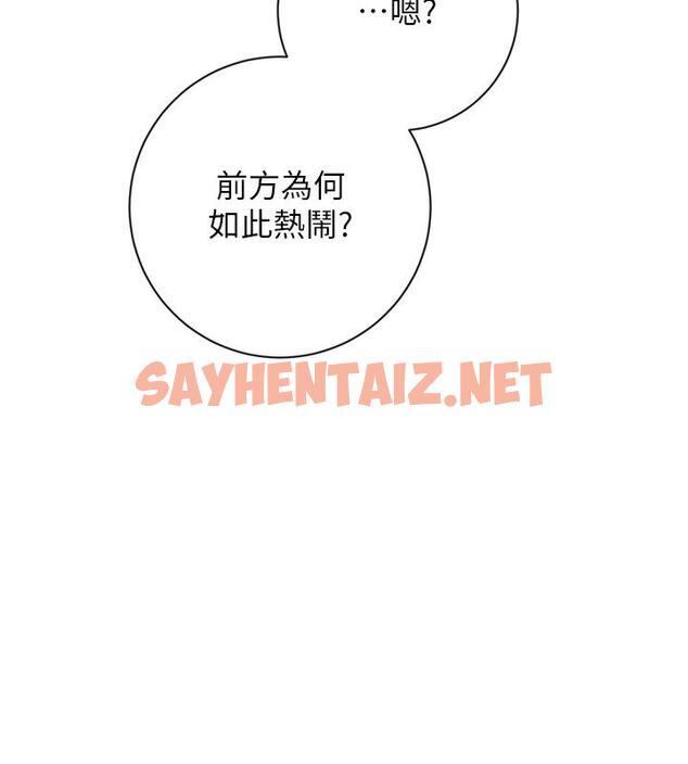 查看漫画花容濕色:取花點 - 第1話-在街上巧遇隱世高手 - sayhentaiz.net中的1883365图片