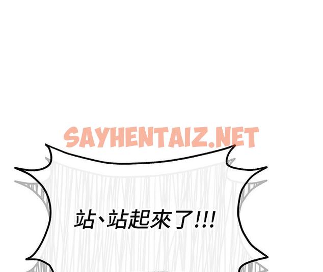 查看漫画花容濕色:取花點 - 第1話-在街上巧遇隱世高手 - sayhentaiz.net中的1883368图片