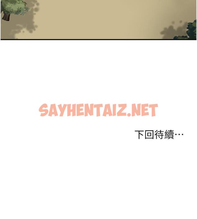 查看漫画花容濕色:取花點 - 第1話-在街上巧遇隱世高手 - sayhentaiz.net中的1883386图片