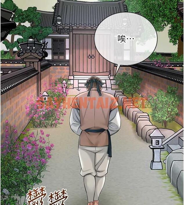 查看漫画花容濕色:取花點 - 第10話-妳已經無路可逃了 - tymanga.com中的1932770图片