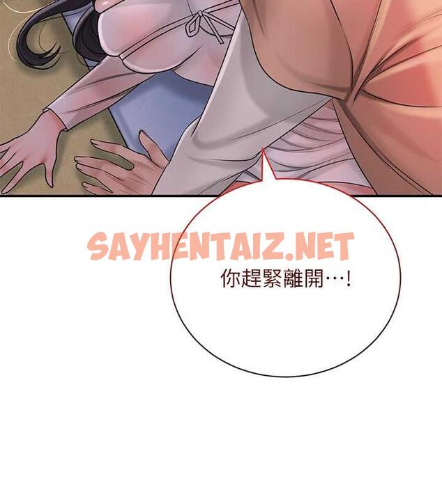 查看漫画花容濕色:取花點 - 第10話-妳已經無路可逃了 - tymanga.com中的1932842图片