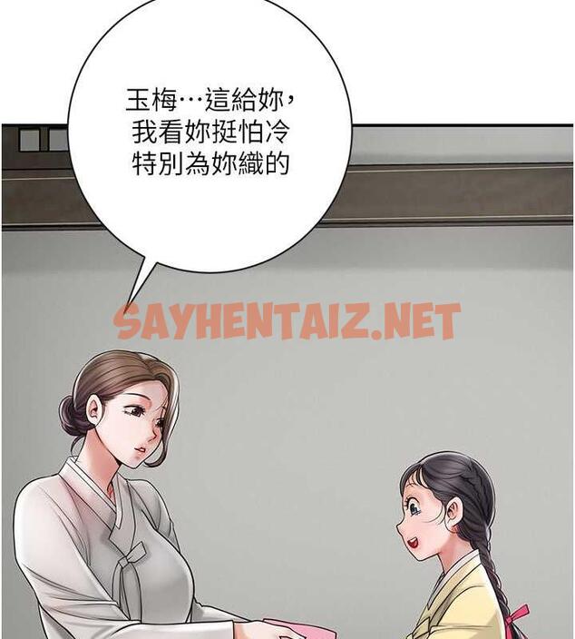 查看漫画花容濕色:取花點 - 第11話-夫君…妾身對不起你… - tymanga.com中的1954237图片