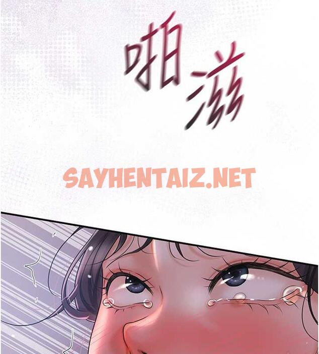 查看漫画花容濕色:取花點 - 第12話-侵蝕身心的絕倫快感 - tymanga.com中的1977730图片