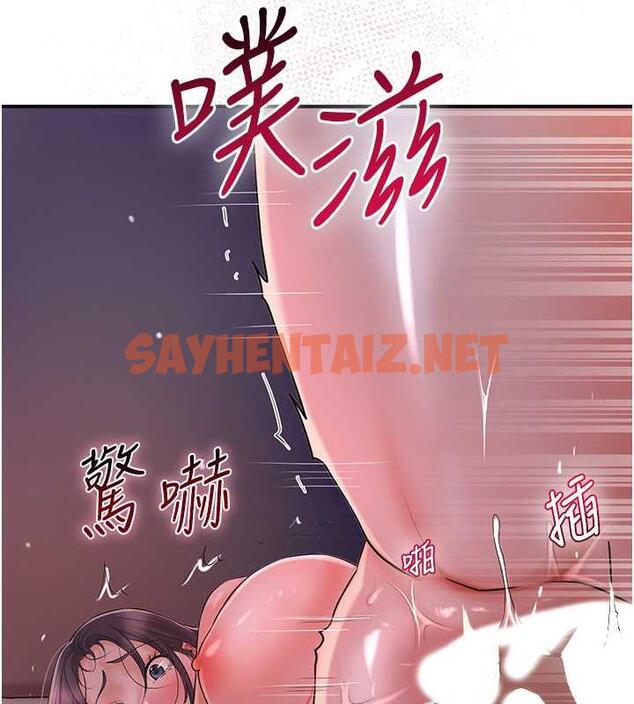 查看漫画花容濕色:取花點 - 第12話-侵蝕身心的絕倫快感 - tymanga.com中的1977777图片