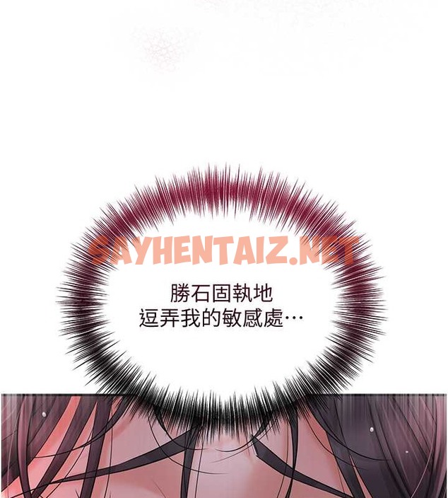 查看漫画花容濕色:取花點 - 第14話-子子孫孫全獻給姐姐 - tymanga.com中的2020520图片