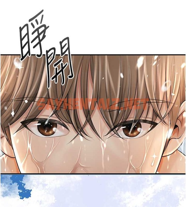 查看漫画花容濕色:取花點 - 第14話-子子孫孫全獻給姐姐 - tymanga.com中的2020577图片