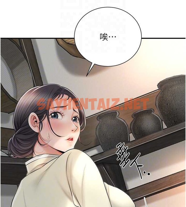 查看漫画花容濕色:取花點 - 第14話-子子孫孫全獻給姐姐 - tymanga.com中的2020594图片