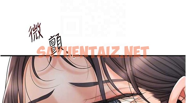 查看漫画花容濕色:取花點 - 第14話-子子孫孫全獻給姐姐 - tymanga.com中的2020625图片