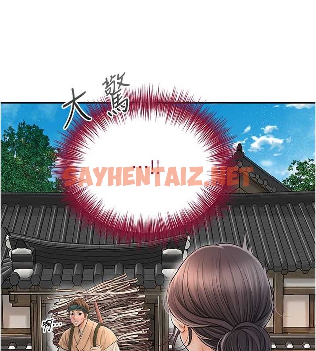 查看漫画花容濕色:取花點 - 第14話-子子孫孫全獻給姐姐 - tymanga.com中的2020632图片