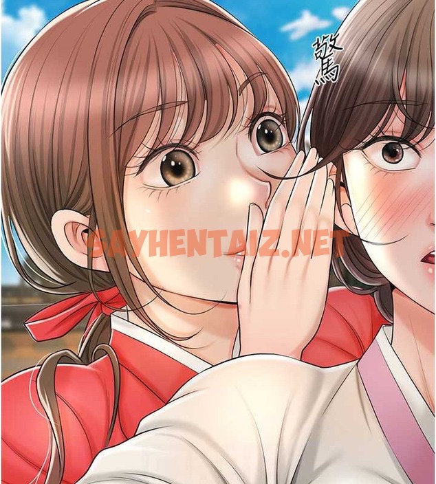 查看漫画花容濕色:取花點 - 第15話-取花點的性副作用 - tymanga.com中的2043365图片