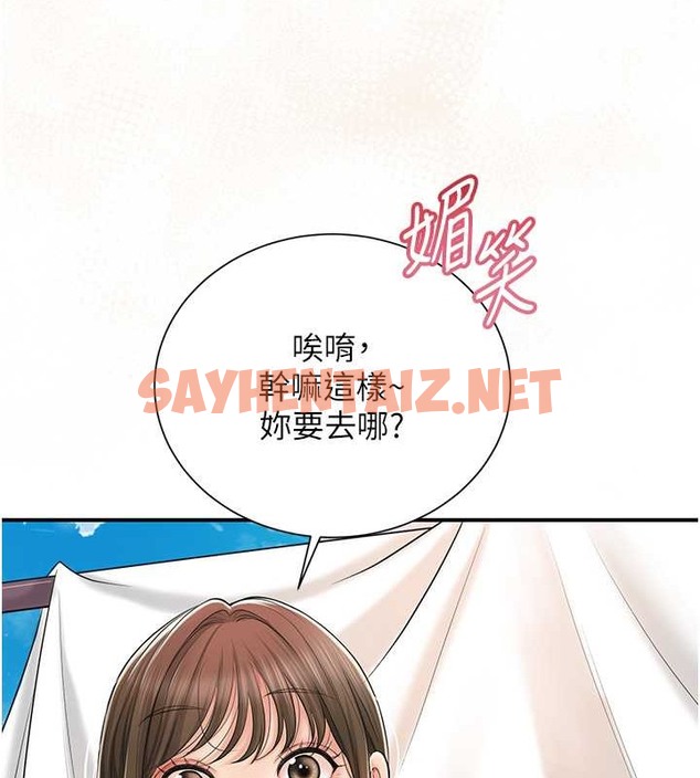 查看漫画花容濕色:取花點 - 第15話-取花點的性副作用 - tymanga.com中的2043378图片