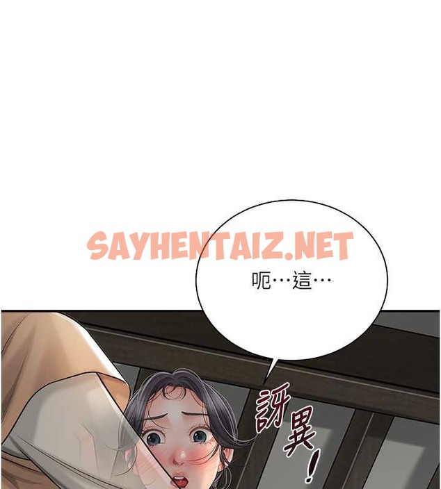 查看漫画花容濕色:取花點 - 第15話-取花點的性副作用 - tymanga.com中的2043400图片