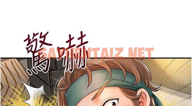 查看漫画花容濕色:取花點 - 第15話-取花點的性副作用 - tymanga.com中的2043433图片