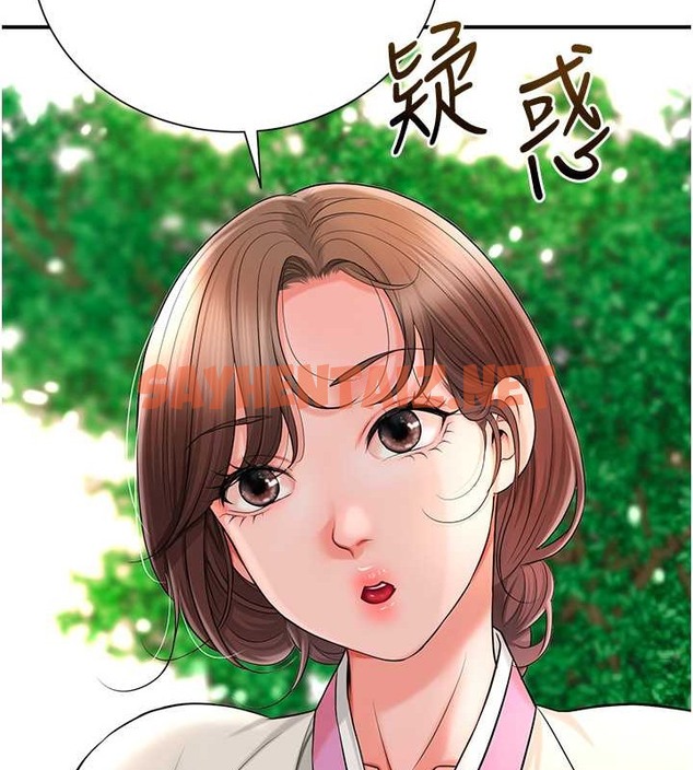 查看漫画花容濕色:取花點 - 第15話-取花點的性副作用 - tymanga.com中的2043441图片