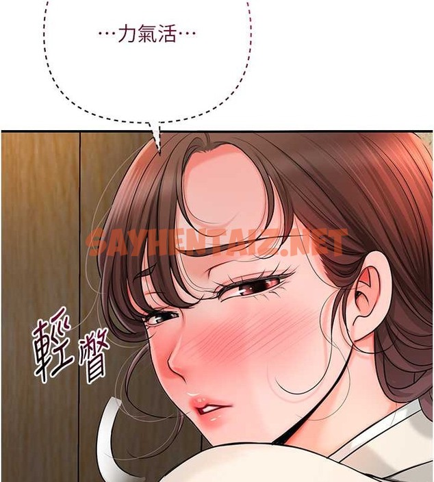 查看漫画花容濕色:取花點 - 第15話-取花點的性副作用 - tymanga.com中的2043451图片