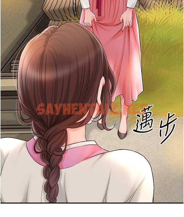 查看漫画花容濕色:取花點 - 第16話-再愛撫我一次 - tymanga.com中的2065846图片