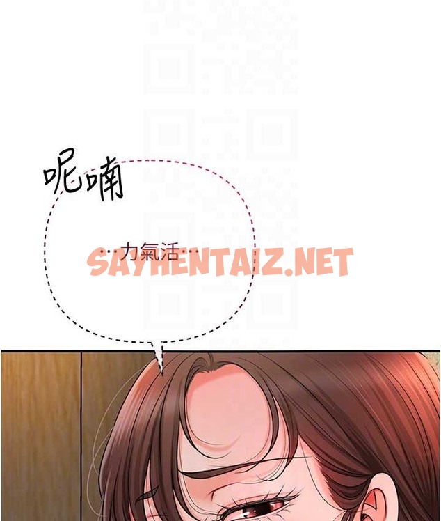 查看漫画花容濕色:取花點 - 第16話-再愛撫我一次 - tymanga.com中的2065850图片