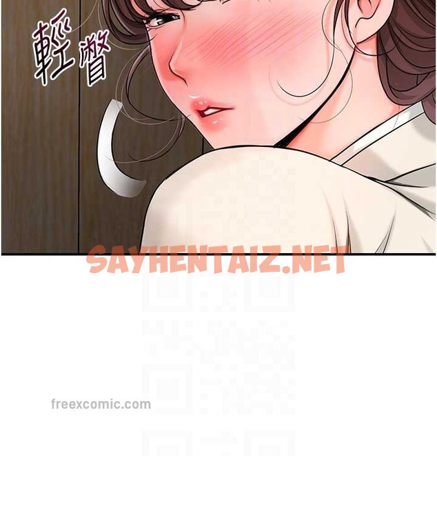 查看漫画花容濕色:取花點 - 第16話-再愛撫我一次 - tymanga.com中的2065851图片