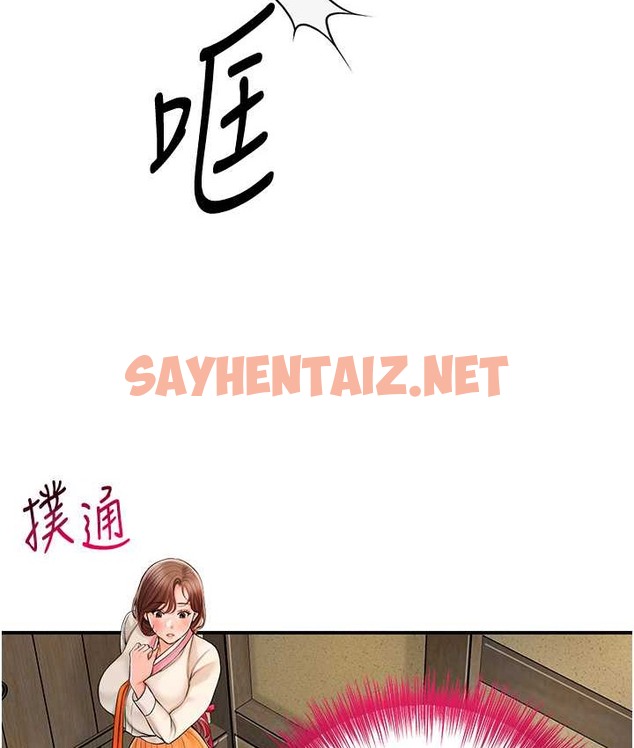 查看漫画花容濕色:取花點 - 第16話-再愛撫我一次 - tymanga.com中的2065855图片