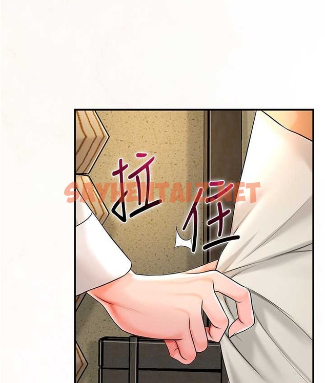 查看漫画花容濕色:取花點 - 第16話-再愛撫我一次 - tymanga.com中的2065860图片