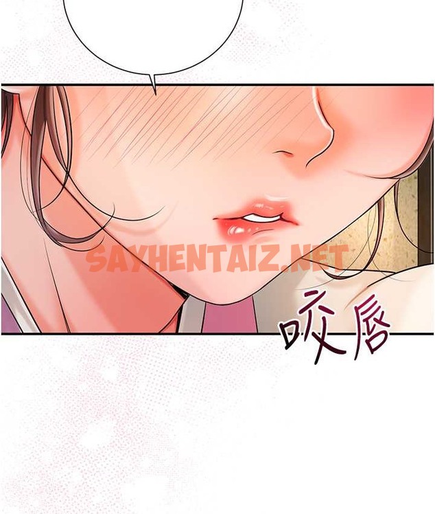 查看漫画花容濕色:取花點 - 第16話-再愛撫我一次 - tymanga.com中的2065885图片