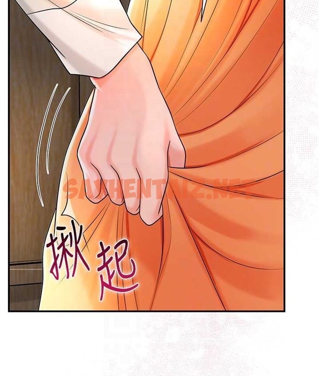 查看漫画花容濕色:取花點 - 第16話-再愛撫我一次 - tymanga.com中的2065902图片