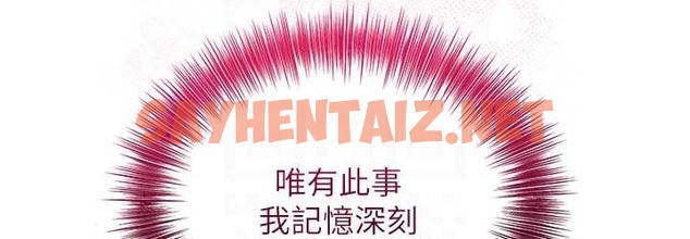 查看漫画花容濕色:取花點 - 第16話-再愛撫我一次 - tymanga.com中的2065903图片