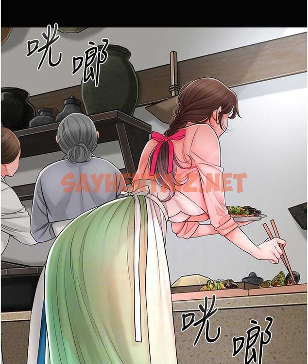 查看漫画花容濕色:取花點 - 第16話-再愛撫我一次 - tymanga.com中的2065935图片