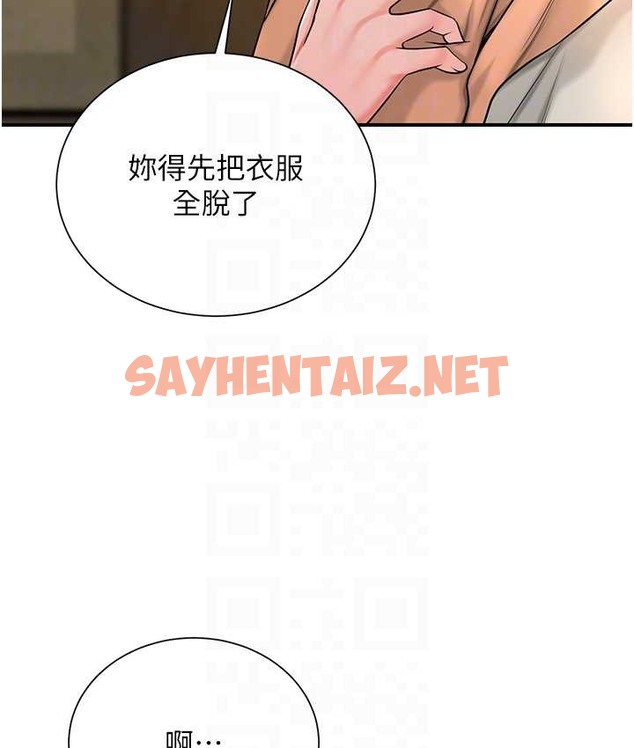 查看漫画花容濕色:取花點 - 第16話-再愛撫我一次 - tymanga.com中的2065945图片