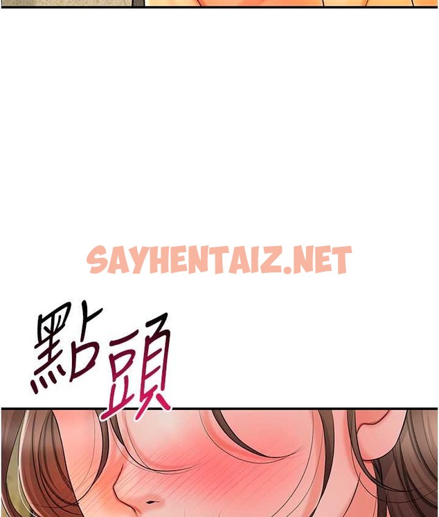 查看漫画花容濕色:取花點 - 第16話-再愛撫我一次 - tymanga.com中的2065948图片