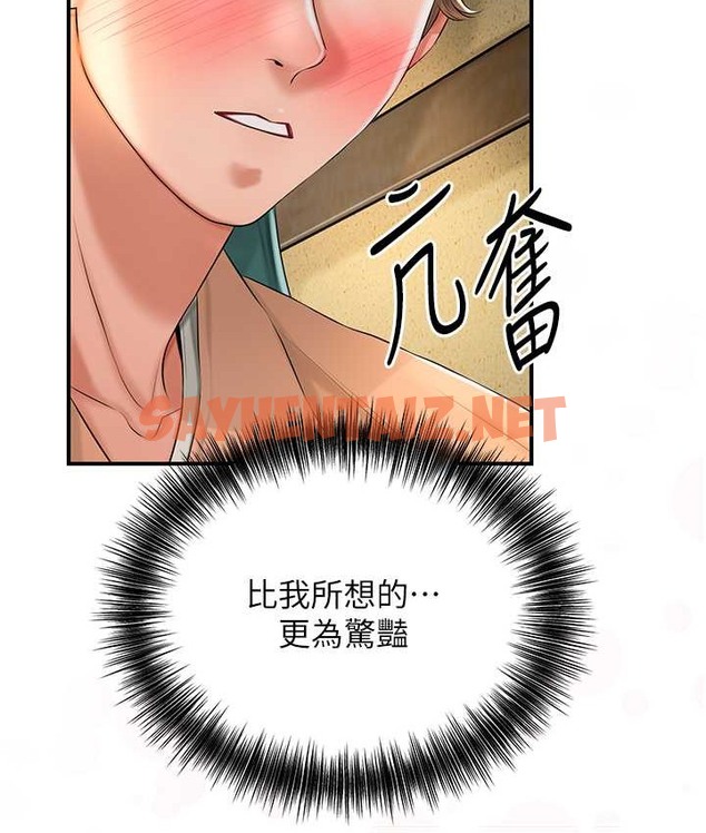 查看漫画花容濕色:取花點 - 第17話-自願獻身的姐姐 - tymanga.com中的2111442图片