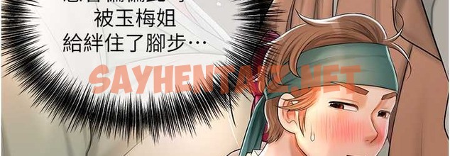 查看漫画花容濕色:取花點 - 第17話-自願獻身的姐姐 - tymanga.com中的2111450图片